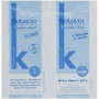 Keratin shot shampoo, 10ml + Deep impact mask, 10ml Salerm - 1